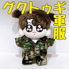1点限り★レアBTSグクトゥギ10センチぬい用軍服ドックタグ付 m95010802971_1.jpg?1727164863