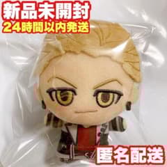 ガチアクタ ちびぐるみ vol.1 エンジン ぬいぐるみ マスコット - メルカリ