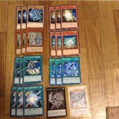 [格安]遊戯王ブルーアイズデッキパーツのサムネイル