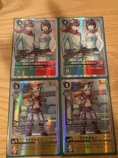 デジモンカード アイギオモン 結城ダン＆結城カナン セット デジモンカード 結城ダン＆結城カナン アイギオモン セット - メルカリ
