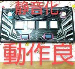 静音化 サウンドボルテックス アルティメットモデル コントローラ