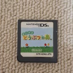 おいでよ どうぶつの森 NTR-ADMJ-JPNのサムネイル