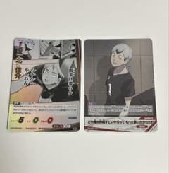하이큐!! 바보카 최강의 도전자 기타신스케 SP S