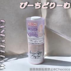 캔두 파르키코이 젤네일 오로라 라메 피치도리무