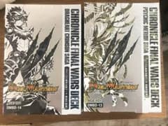 デュエルマスターズ　クロニクルデッキセットのサムネイル
