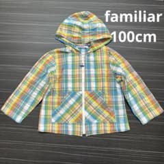 familiar ファミリア チェック柄 パーカー 100cmのサムネイル