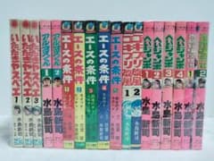【絶版 レトロ】水島新司 漫画セット 18冊 絶版 レトロ】水島新司 漫画セット 18冊 - メルカリ