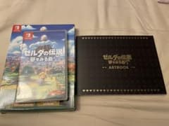 ゼルダの伝説 夢をみる島 ARTBOOK SET 限定版のサムネイル