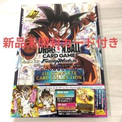 公式 ドラゴンボール1st COMPLETE CARD COLLECTION本 - メルカリ