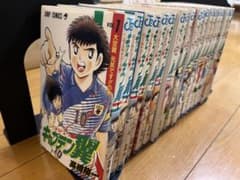 キャプテン翼 ワールドユース編 全巻 ROAD TO 2002 全巻 - メルカリ
