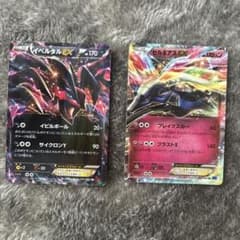 ポケモンカード ゼルネアスEX イベルタルEX - メルカリ