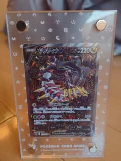 ギラティナv saのサムネイル