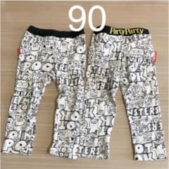 party party 90 モンスター 総柄 ストレッチパンツ 双子 ズボンのサムネイル