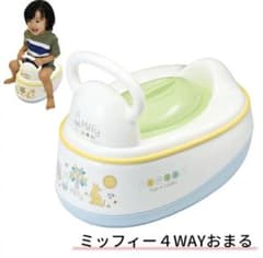 【即日発送】ミッフィー ４wayおまる 補助便座 【未使用に近い】のサムネイル