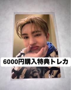 INI kcon japan 2025 6000円購入特典 トレカ 田島将吾 - メルカリ