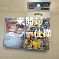 ポケモンカード スタートデッキ100 ステラミラクル29パック な*ず様 ポケモンカード スタートデッキ100 ステラミラクル29パック