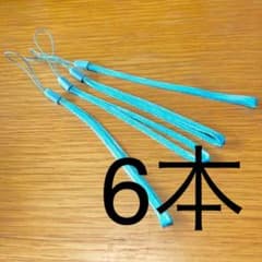 たっち様専用のサムネイル