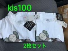 KAWSxユニクロ　コラボキッズTシャツサイズ100 2枚セットのサムネイル