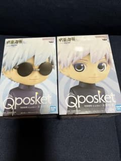 呪術廻戦懐玉玉折 Qposket 五条悟Ⅱ 全2種 未開封