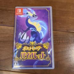 ポケットモンスター バイオレットのサムネイル
