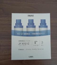 交換用浄水カートリッジ JF-K12-C 3本 - メルカリ