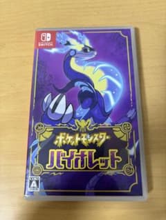 Nintendo Switch用ソフト ポケットモンスター バイオレットのサムネイル