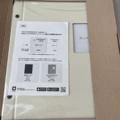 アルバス　ALBUSBOOK U!お試し版　アイボリーのサムネイル