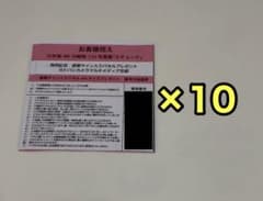 乃木坂４６　川﨑桜　エチュード　ヨドバシ　京都限定　抽選券　応募券　12枚　連番 京都ヨドバシ パネル抽選券 10枚 乃木坂46 川﨑桜 写真集 エチュード