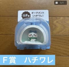 ちいかわ エニマイくじ F賞ハチワレ - メルカリ