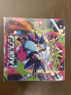 ポケモンカードゲーム 拡張パック インフェルノエックス 1BOXのサムネイル