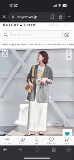 Spick and Span リネンエアリージャケット グレー 36サイズのサムネイル