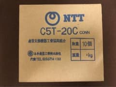 C5T-20C(6極4芯5口)　モジュラローゼット　ビジネスホン部材のサムネイル