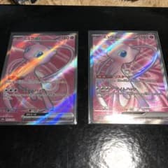 ポケモンカード151 ミュウex srのサムネイル
