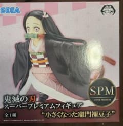 鬼滅の刃 スーパープレミアムフィギュア 小さくなった竈門禰豆子のサムネイル