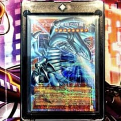 遊戯王白き幻獣ー青眼の白龍　オーバーフレームプリズマ 遊戯王】 白き幻獣－青眼の白龍(オーバーフレーム) LOCR/ウル の通販