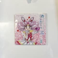 【期間限定値下げ】　セーラーちびムーン　マグネット　明治のサムネイル