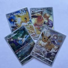 ダ*ク様 【ポケモンカード】ブイズ CHR 4枚セット｜300円スタート