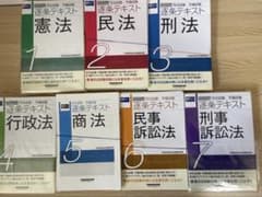 2025年版 逐条テキスト　7冊セット　裁断済 逐条テキスト2022年度版 裁断済7冊セット司法試験 - メルカリ