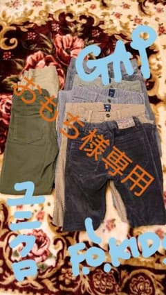 【☆7本おまとめ キッズ パンツ 140！お得です！】のサムネイル