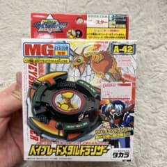 ベイブレード　ベイブレードメタルドランザーのサムネイル