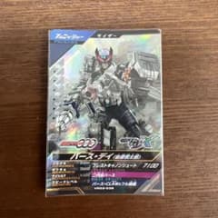 ガンバレジェンズ バース・デイ VR03-038のサムネイル