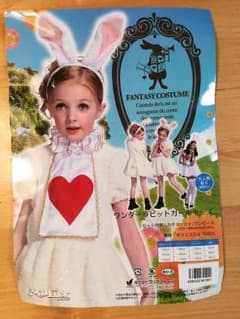 【ハロウィン】白うさぎ 女の子 120のサムネイル