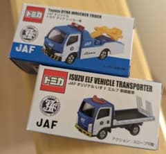 トミカ トヨタ ダイナ レッカー車 いすゞ エルフ 車積載車 JAF