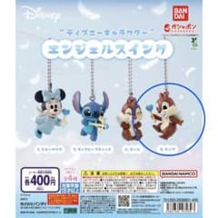 “ディズニーキャラクター” エンジェルスイング チップのサムネイル
