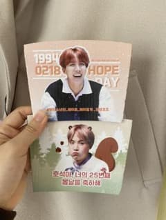 カップホルダー　jhope ホビ　ホソク　2セットのサムネイル