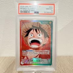 PSA10 モンキー・D・ルフィ OP13-001 L 受け継がれる意志 - メルカリ