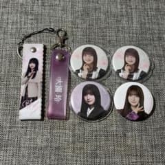 櫻坂46 大園玲 グッズまとめ売り セット - メルカリ