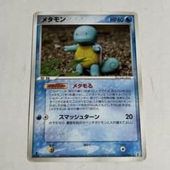 ポケモンカード メタモン メタモる ゼニガメ ホロンの研究塔 024/086