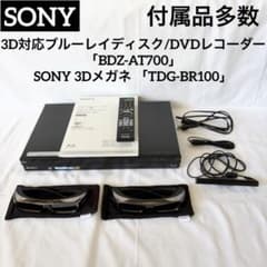 SONY 500GB ブルーレイレコーダー BDZ-AT700 3Dメガネ付属 - メルカリ