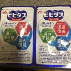 ❤️ビヒダス大腸のキホン　14カプセル2袋❤️のサムネイル
